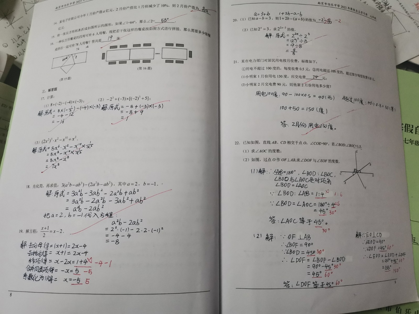 微信图片_2023021012500215.jpg