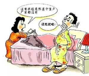 电热毯安全.jpeg
