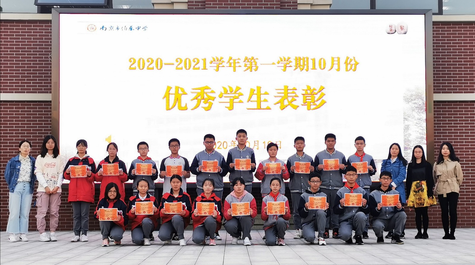 4.2班主任为获奖学生代表颁奖.jpg