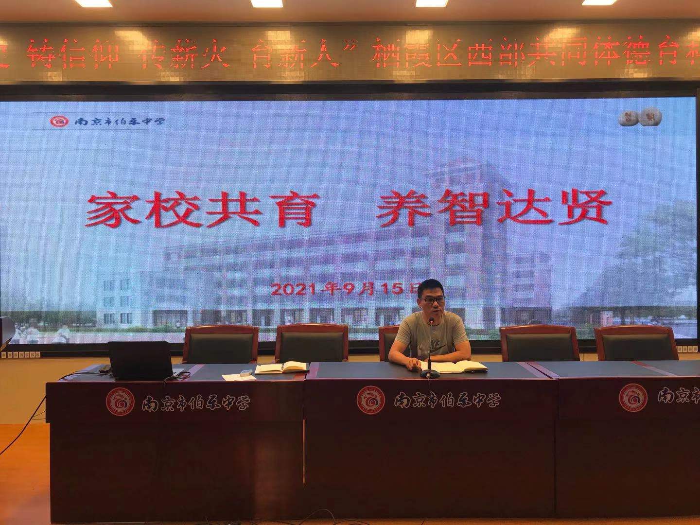 微信图片_20210916202911.jpg