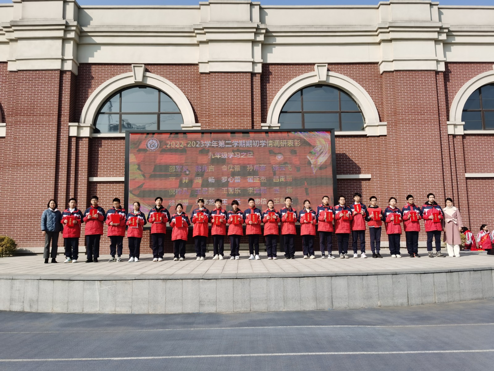 九学习之星.jpg