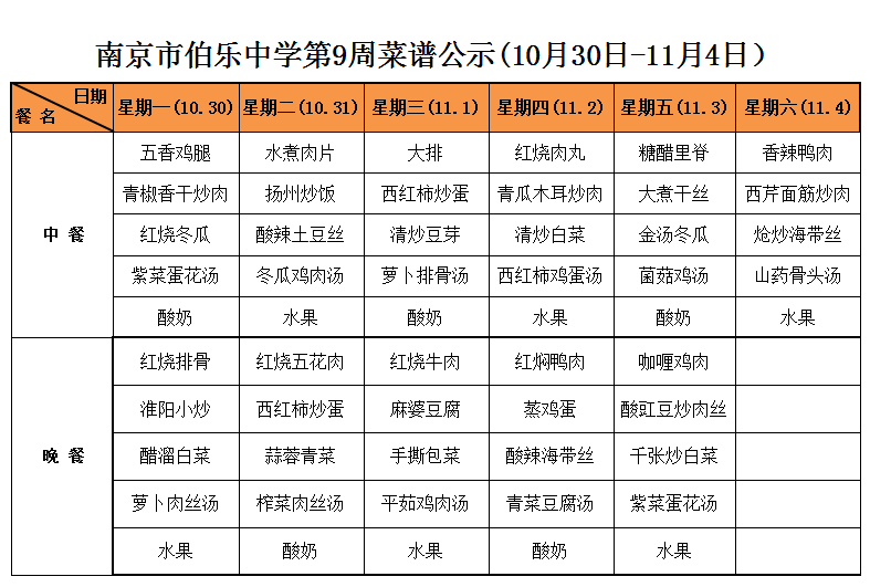 微信图片_20231105092642.png