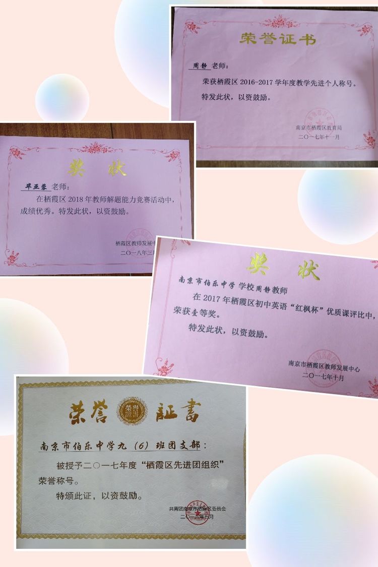 厉害了，我的英语组_html_67ee7f40.jpg