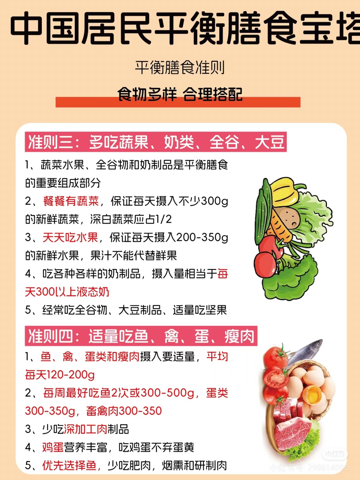 微信图片_20241013123913.jpg