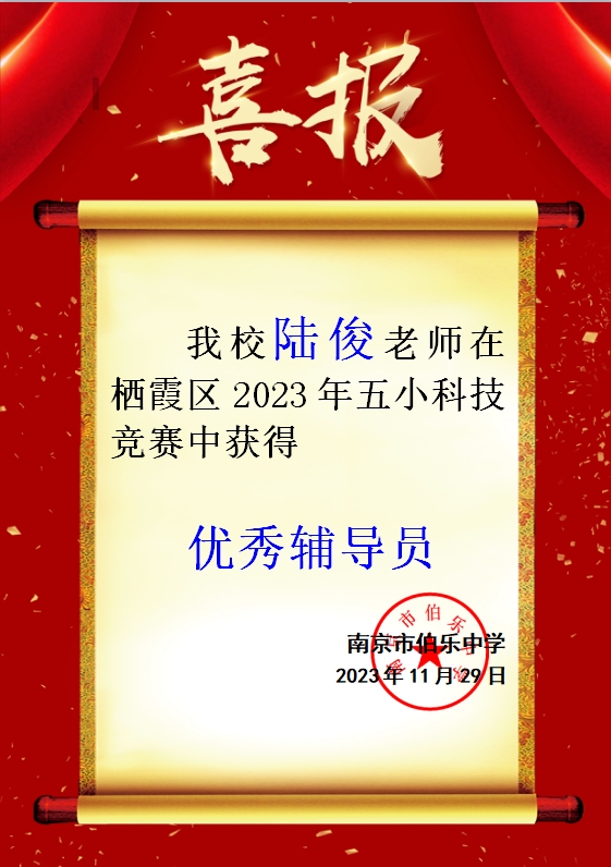 陆.jpg