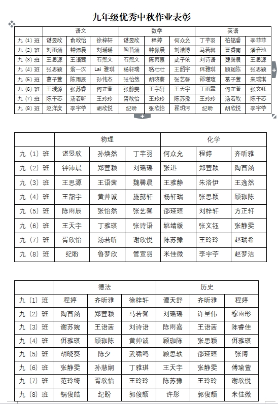 微信截图_20240924152259.jpg