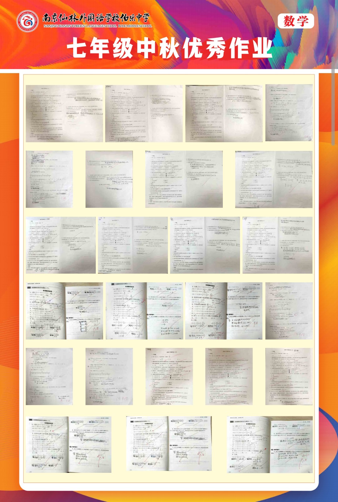Screenshot_20240924_123307_com.tencent.mm.jpg