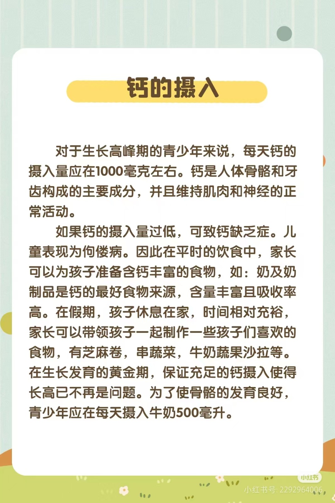 微信图片_20240928085506.jpg
