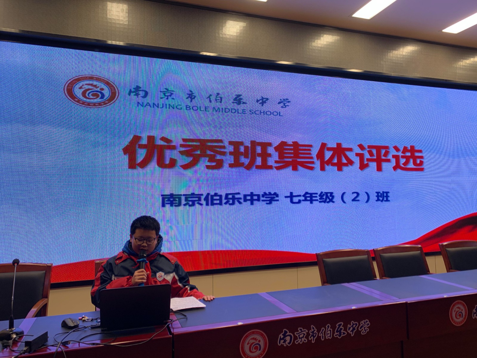 2班A.jpg