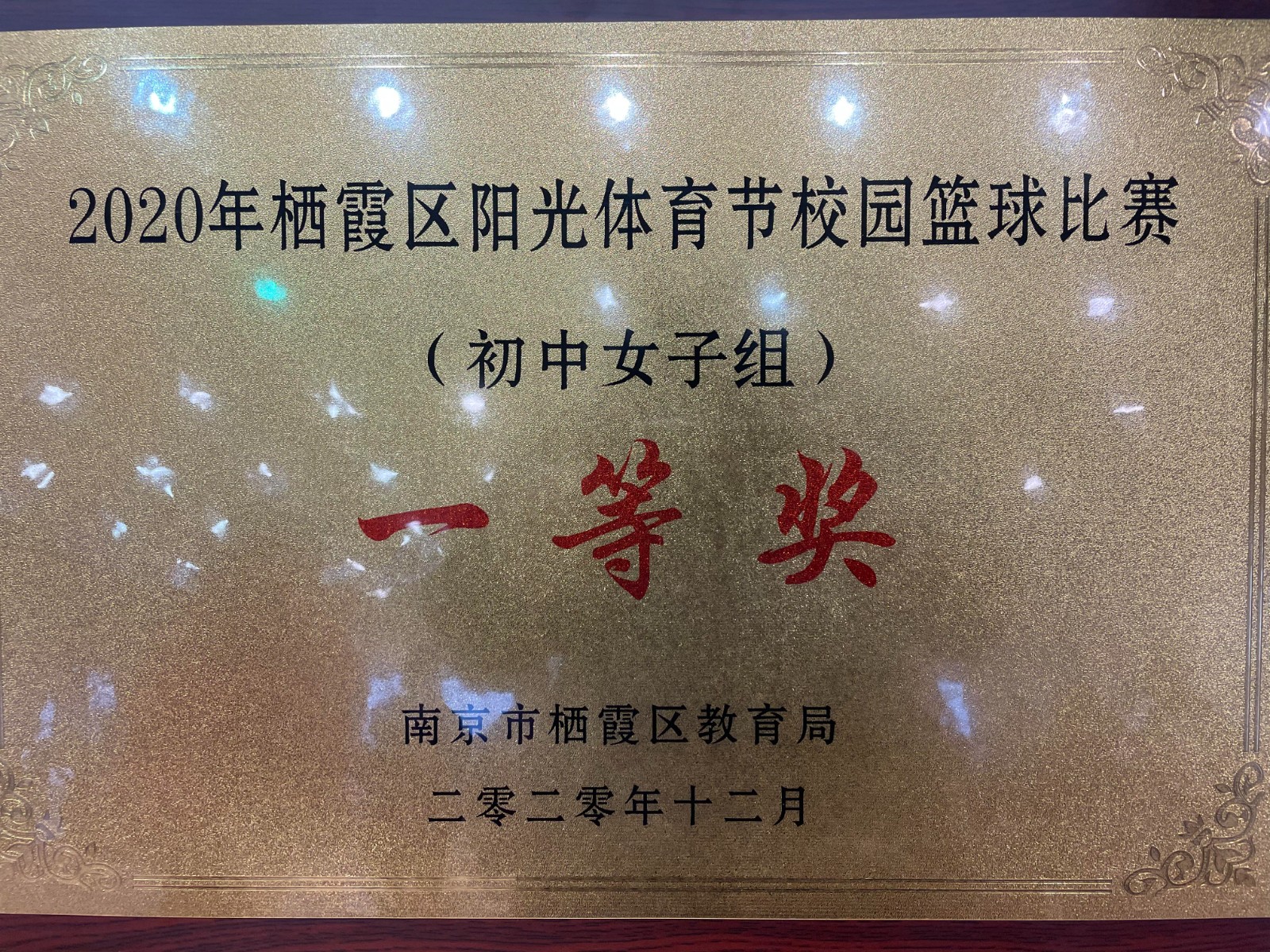 篮球1.jpg