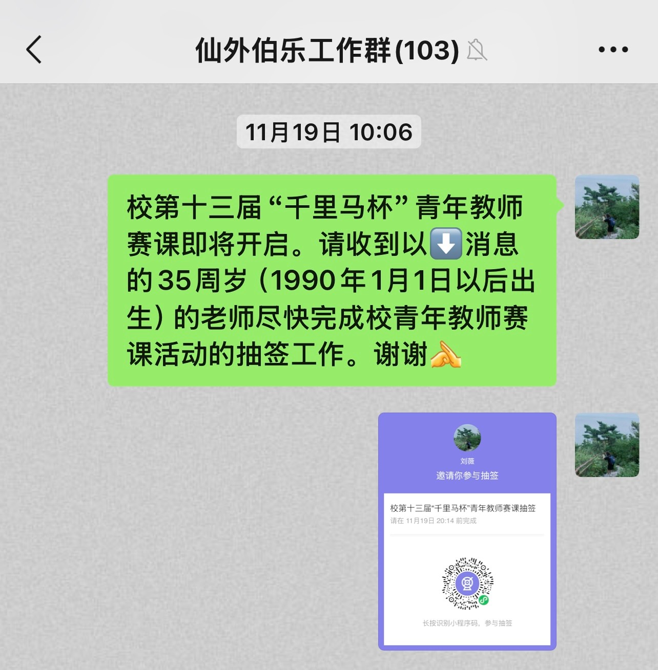 d85747c5137bafcfc820ff2b3955842.jpg