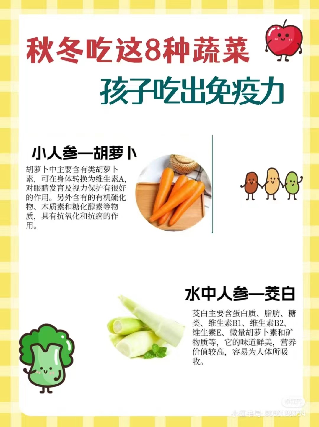 微信图片_202401141213141.jpg
