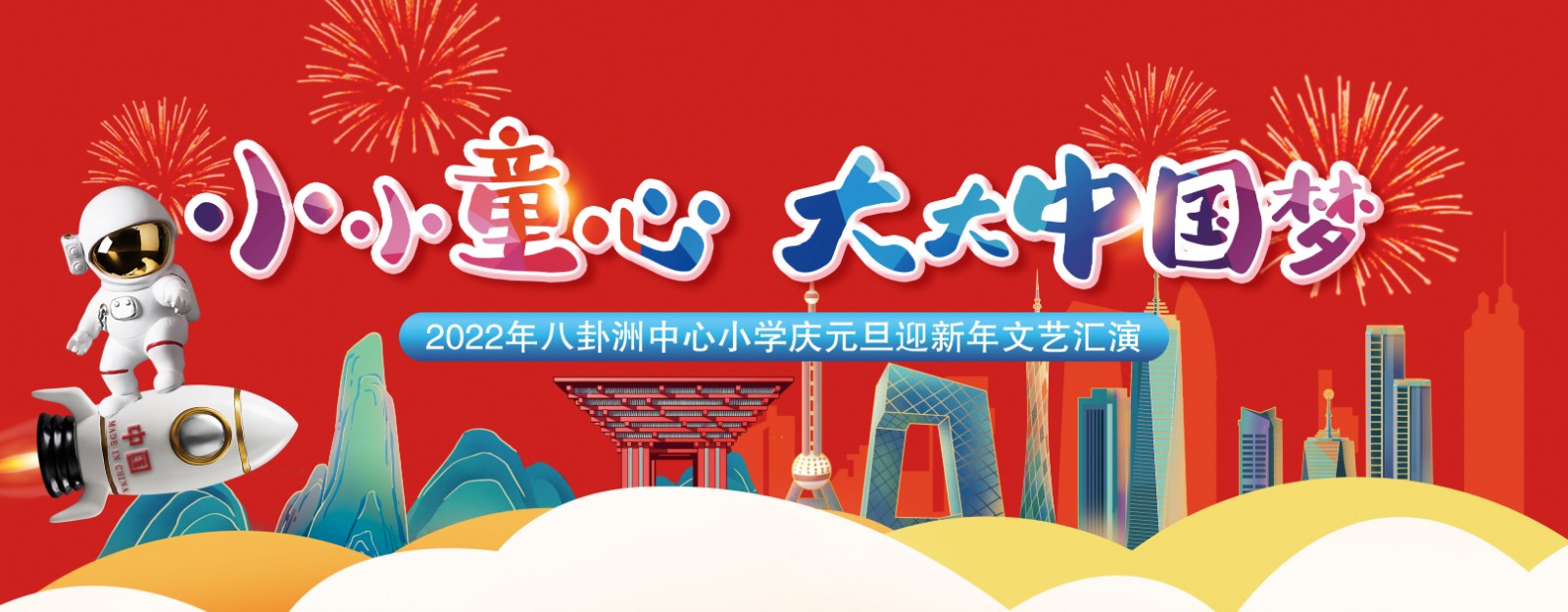 主题图0.jpg