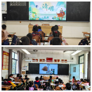 【善上洲小】清明寻根·传承与成长——八卦洲中心小学教育集团“清明节·我们的节日”主题教育活动