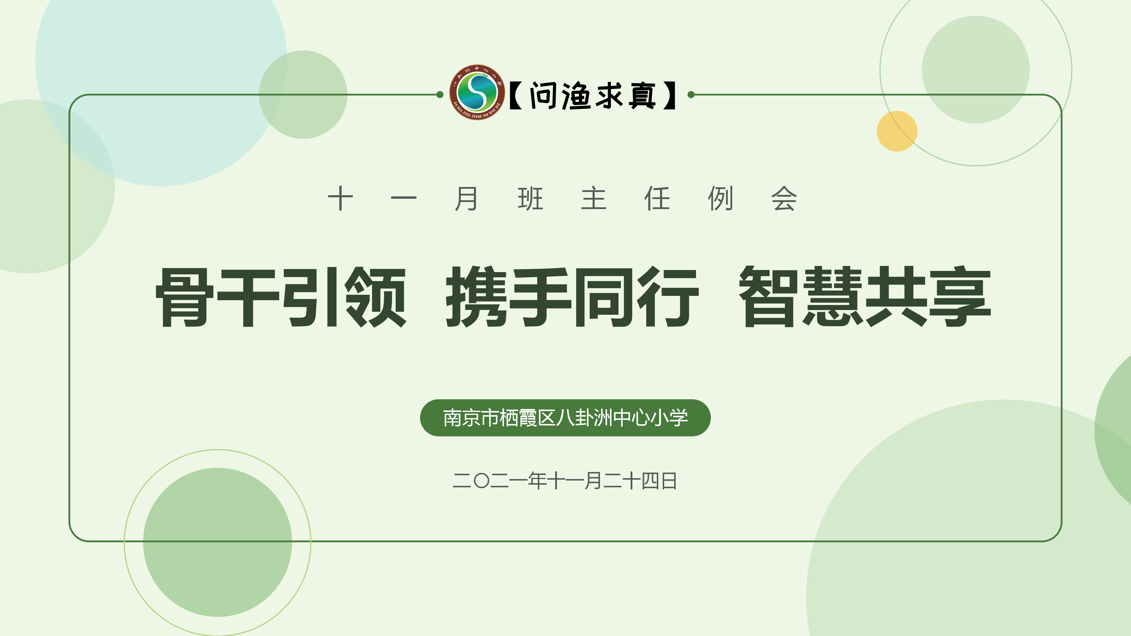 图1.png