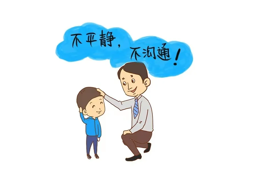 心理3.png