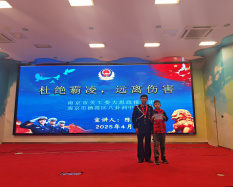 【善上洲小】法治安全进校园 护航青春助成长 ——南京市关工委专家为八卦洲中心小学开展专题法治讲座