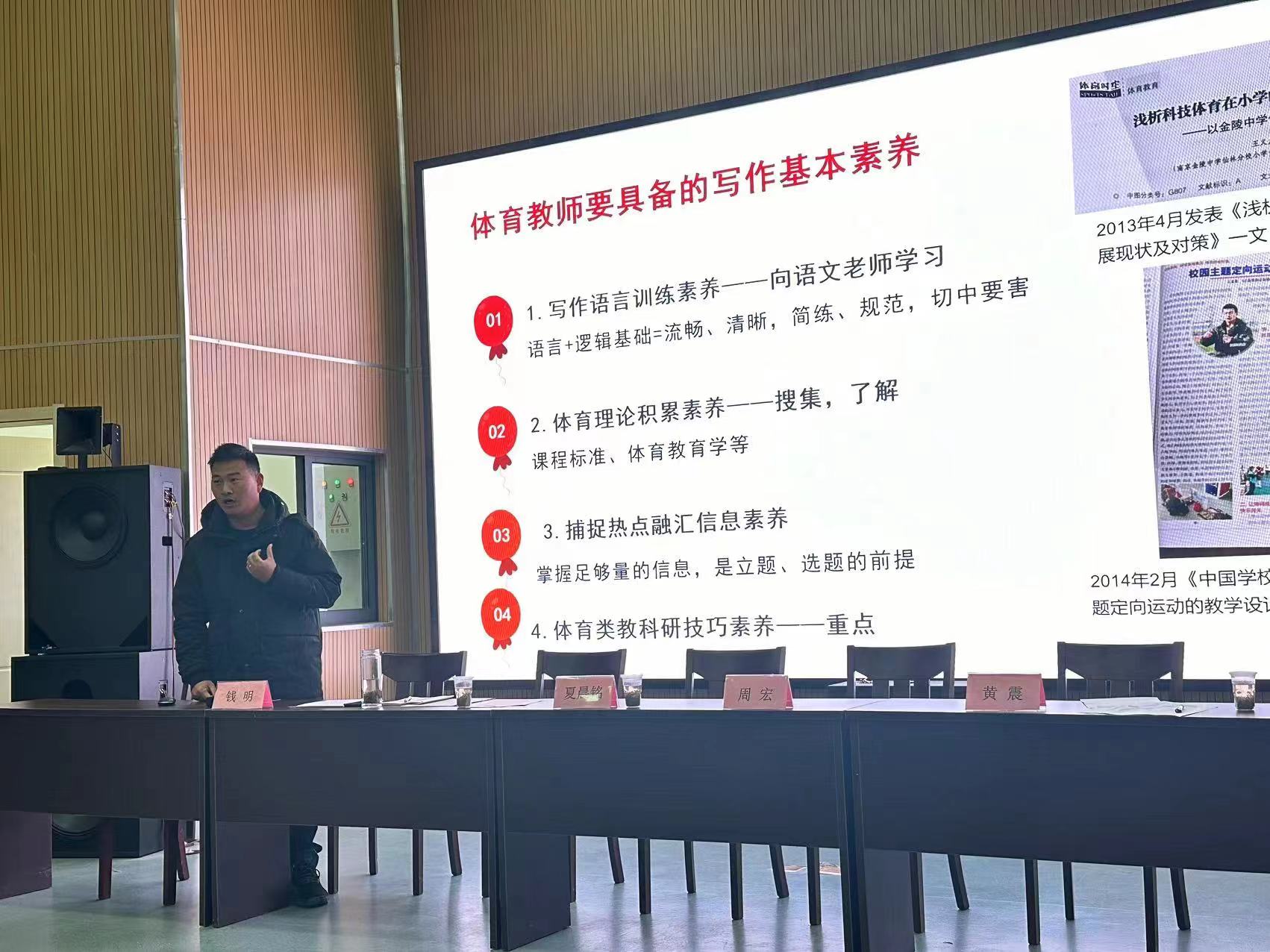 研悟新课标 赋能新课堂_html_m1eb03574.jpg