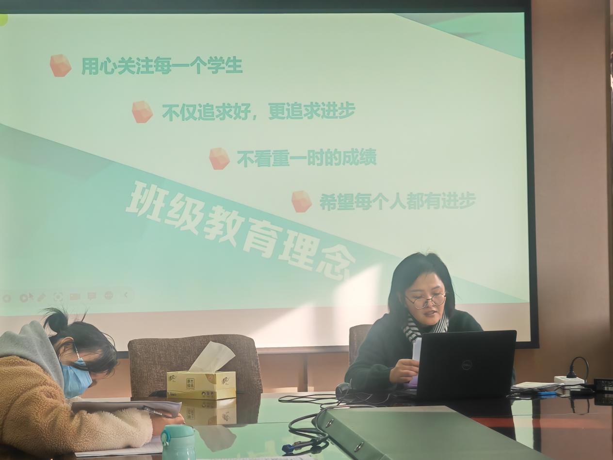 11月班主任例会(1)_html_3048f8f3.jpg