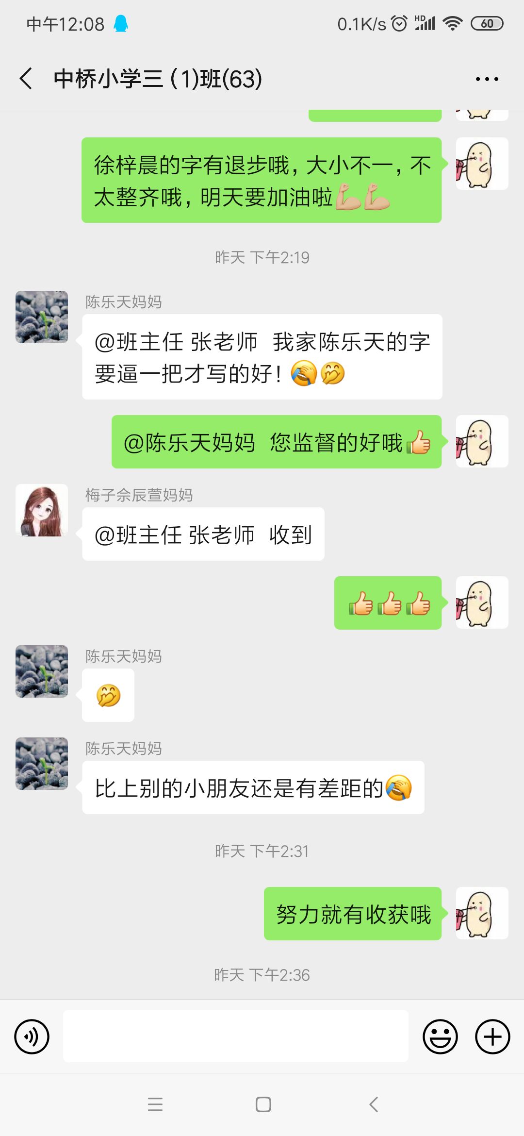 图五.jpg