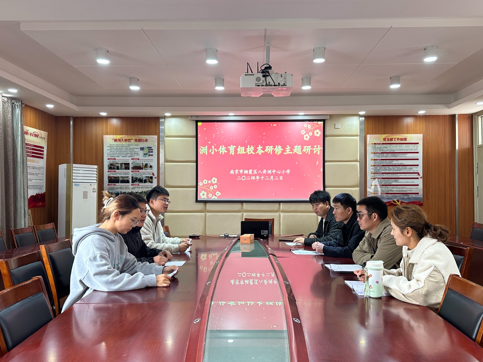 研讨1.jpg