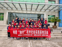 【善上洲小】科技领航  微观奇旅  ——南京市北京东路小学教育集团八卦洲中心小学五（3）中队鹂岛小脚丫行走