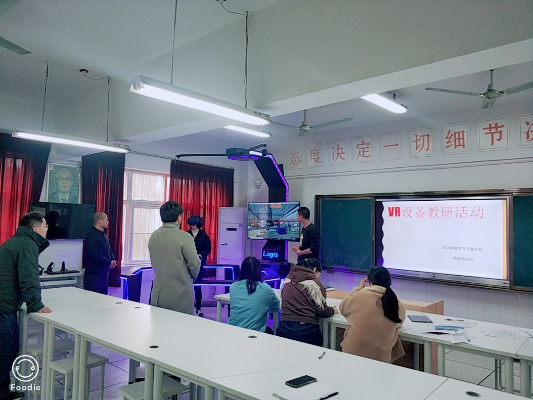 课堂展风采 教研促成长_html_m7fbb29b6.jpg