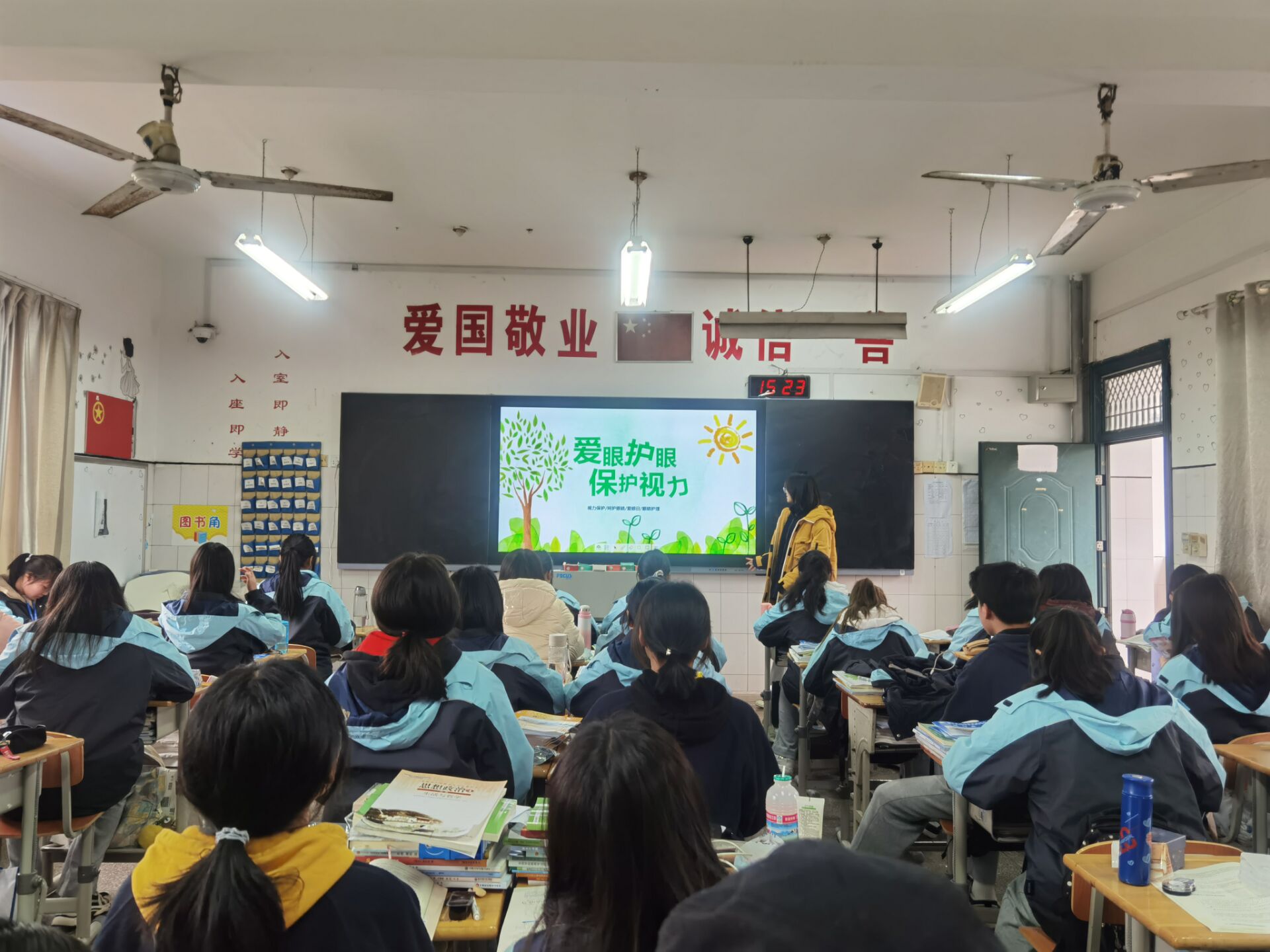 爱眼护眼 预防近视_html_m32eaa49a.jpg