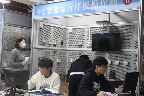 2022年省智能家居项目技能竞赛圆满闭幕_html_75ceb880.jpg