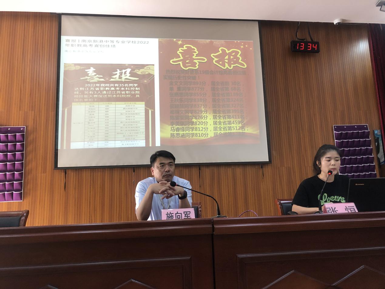 9.23家长会通讯稿_html_722a42fa.jpg