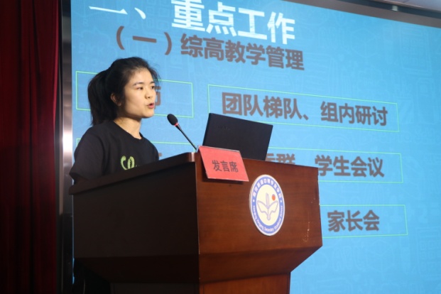 顺应新变化  练就新技能  构建新常态（新闻）123_html_m2ad0409f.jpg
