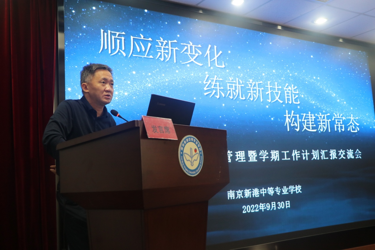 顺应新变化  练就新技能  构建新常态（新闻）123_html_m49153572.jpg