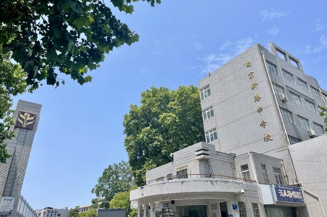 《交汇点》报道：完美演绎现代职教体系 中职生也能考取研究生_html_305b7c0b.png