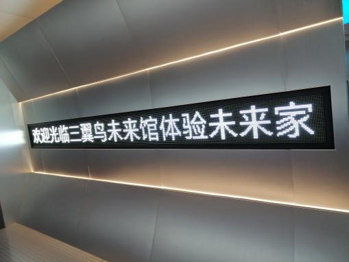 青海班参观三翼鸟_html_4d5bf0.jpg