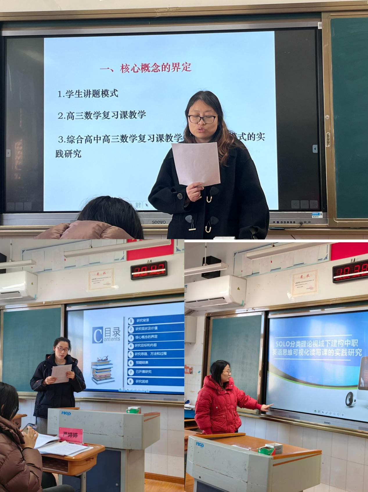 市、区第十三开题论证会_html_12495fec.jpg