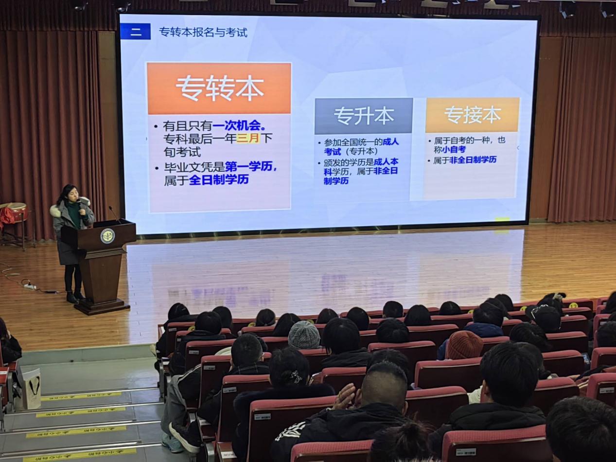 20级高职家长会通讯稿 万校改过_html_1a969473.jpg