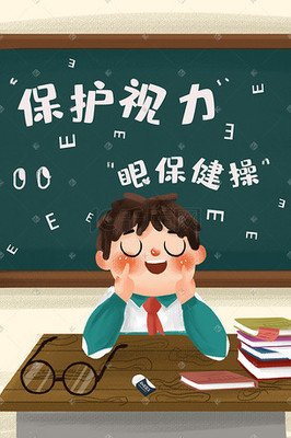 3月7日 预防近视_html_m7f35f229.jpg