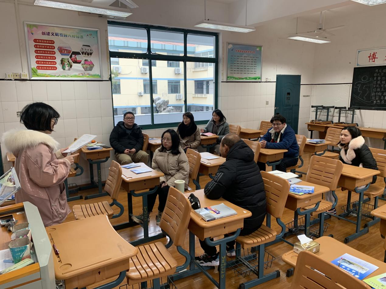 开学第一课 教学第一程_html_m29907d60.jpg