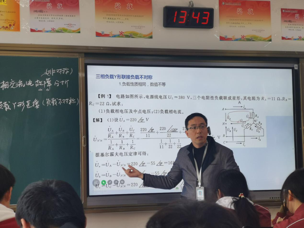 课堂展风采 教研促成长（万宝国老师区级公开课）(1)_html_43fab181.jpg