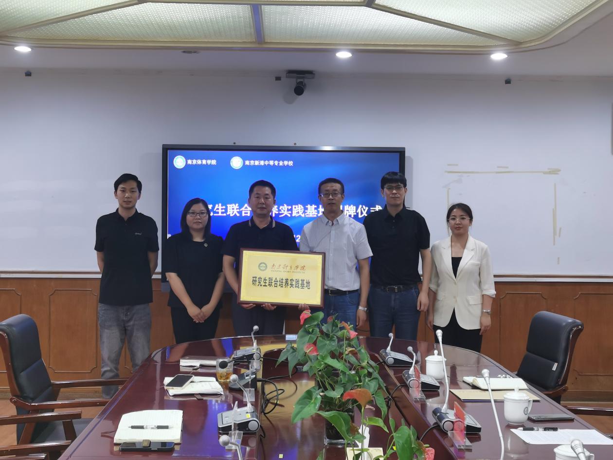 20230626携手共进，育人——研究生联合培养实践基地揭牌仪式(2)_html_1962f6e0.jpg