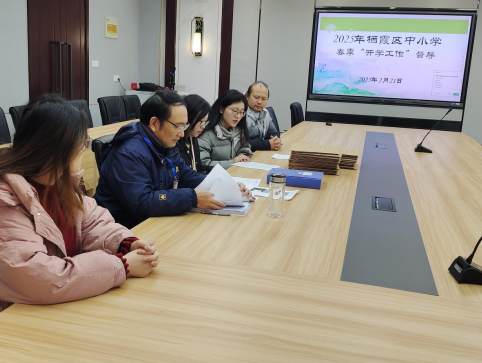 【活力新港】南京新港中专校2月区责任督学专项督导纪实