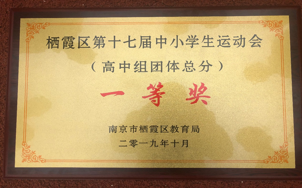 体育组招生_html_m4082f6aa.jpg