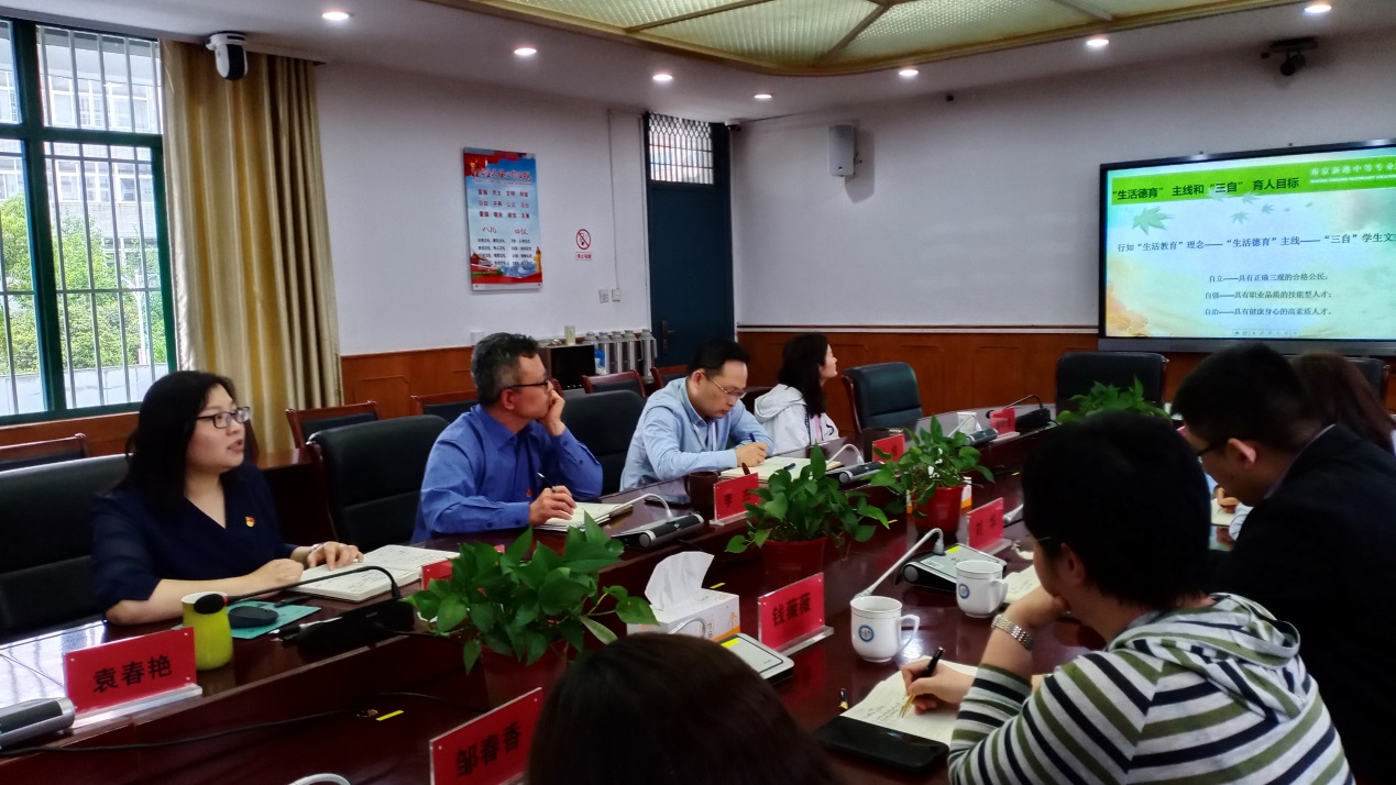 南京城建中专校书记一行来校交流123_html_m6e577d71.jpg