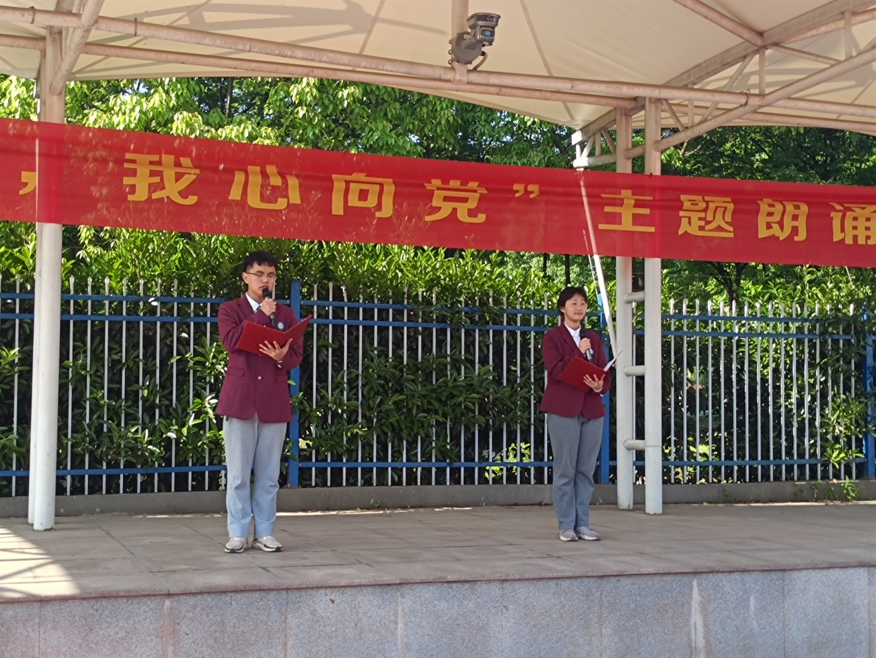 国旗下讲话：朗诵会 报道(1)_html_b2a5344.jpg