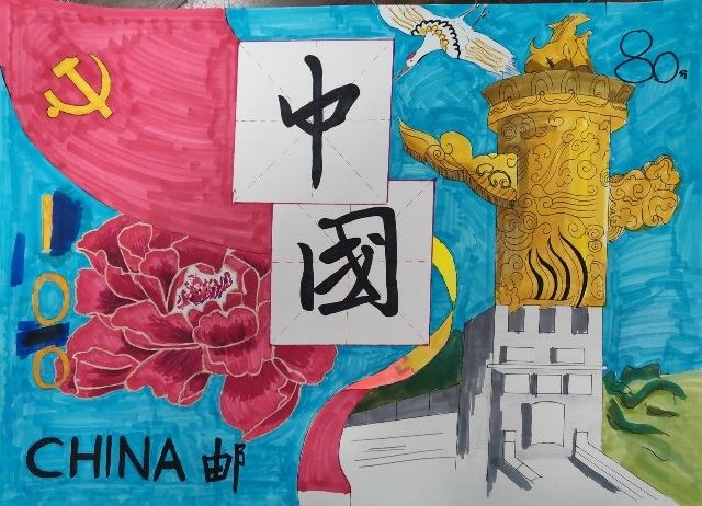 青春向党，逐梦远方   ——金秋艺术节绘画比赛展播_html_m268b49ba.jpg