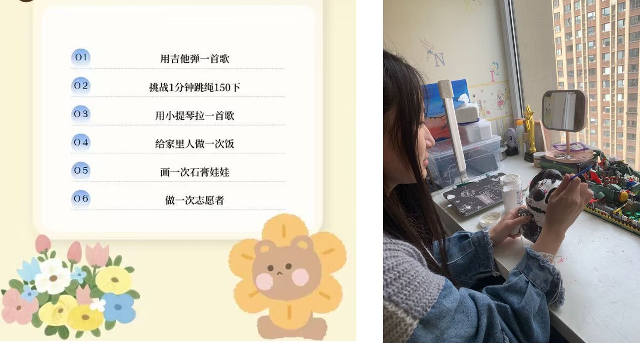 解锁“愿望清单”，居家防疫不emo_html_m24fda45.png