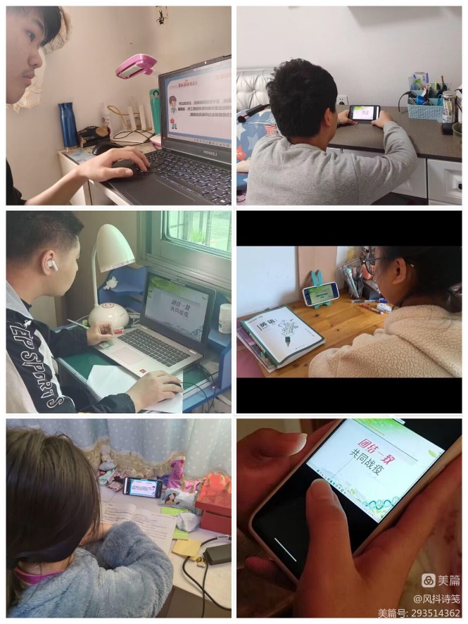 居家学习，防护指导——线上班会分批召开_html_3fce5639.jpg