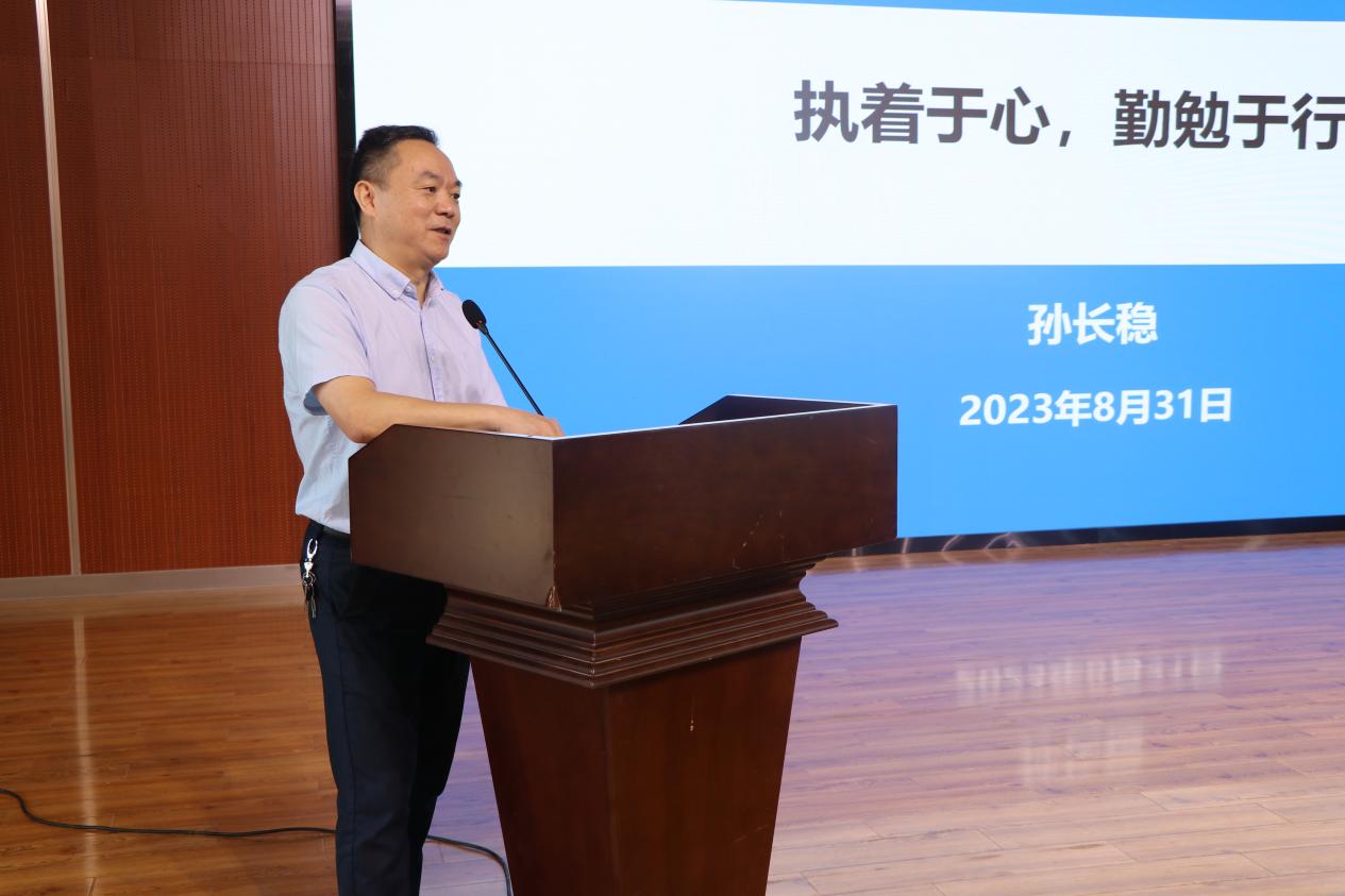 20230831校本培训通讯稿（新）_html_372402e5.jpg