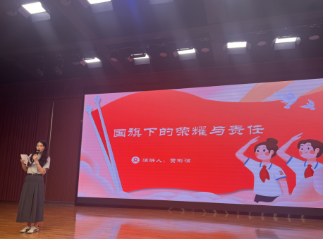 弘扬践行教育家精神与行知教育思想_html_2e38412e.png