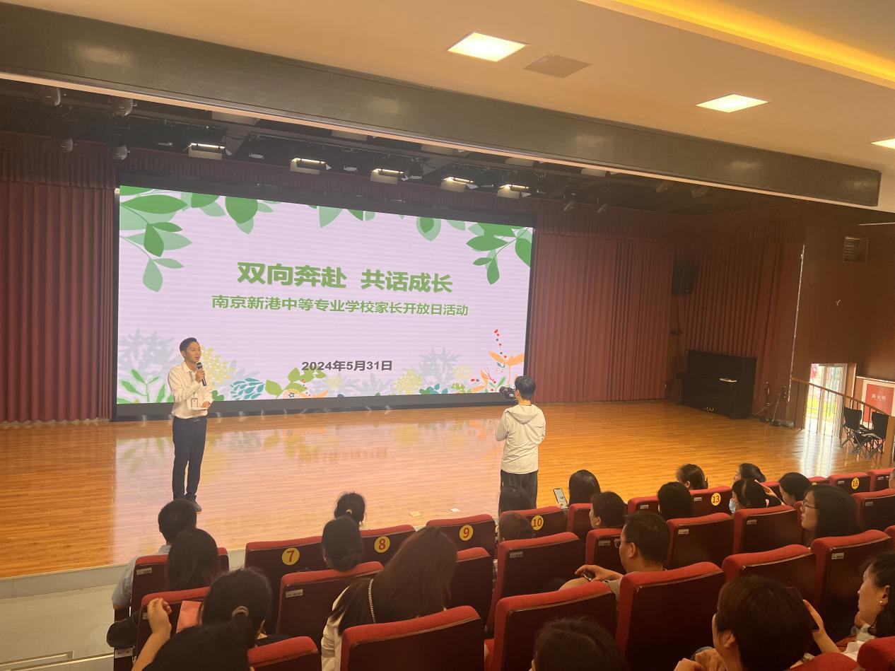 家长开放日0531_html_m5d7f28b9.jpg